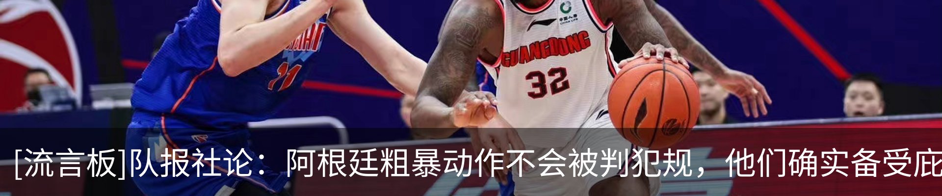 热点资讯